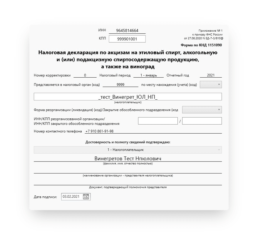 Астрал Отчёт 4.5: обновления за IV квартал | astral.ru